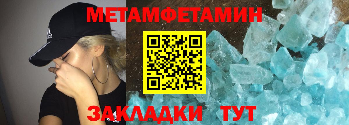Нерюнгри  Amphetamine  Вход с VPN  Амфетамин Розовый  АМФ 