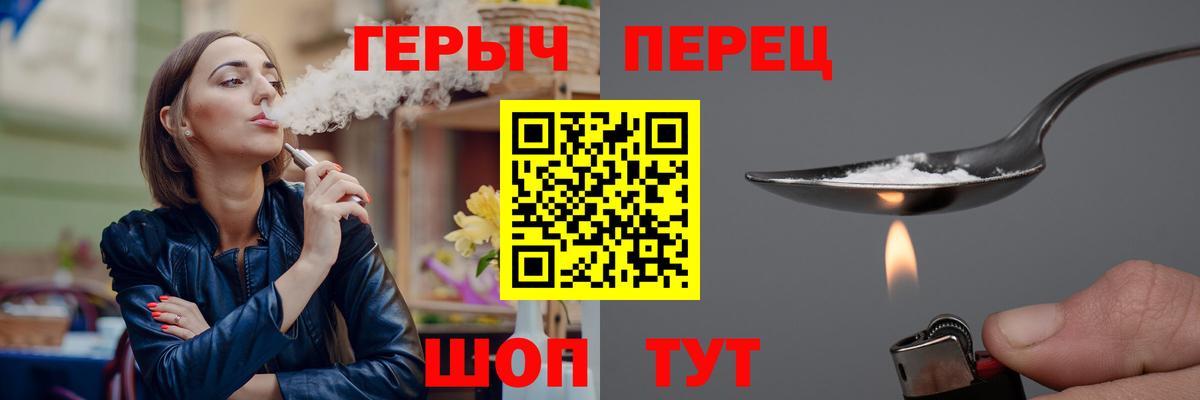 ГЕРОИН афганец Нерюнгри