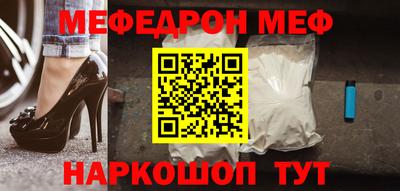 тгк Ставрополь