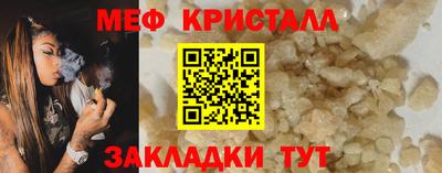 тгк Ставрополь
