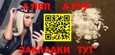скорость Старая Купавна