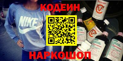 тгк Ставрополь