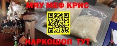 тгк Ставрополь