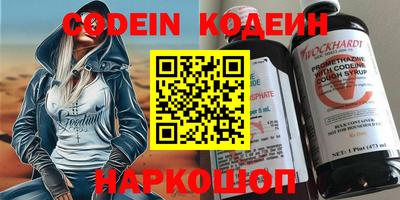 мескалин Среднеуральск
