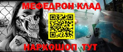 тгк Ставрополь
