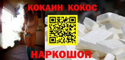 тгк Ставрополь
