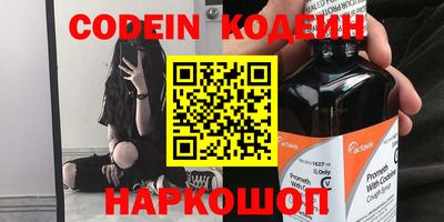 мескалин Среднеуральск