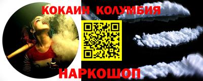 скорость Старая Купавна