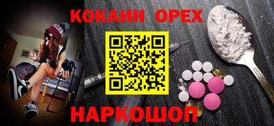 скорость Старая Купавна