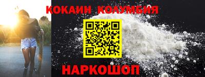 тгк Ставрополь