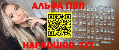 скорость Старая Купавна