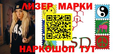мескалин Среднеуральск