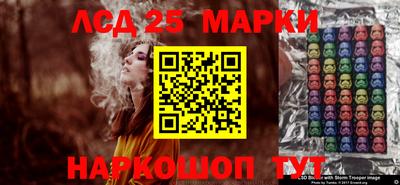 мескалин Среднеуральск