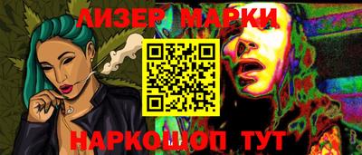 тгк Ставрополь