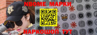 скорость Старая Купавна