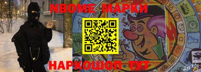 тгк Ставрополь