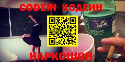 мескалин Среднеуральск