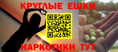 тгк Ставрополь