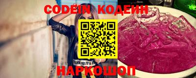 меф VHQ Михайловка