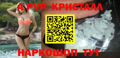 а пвп мука Тверь