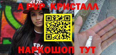 мескалин Среднеуральск