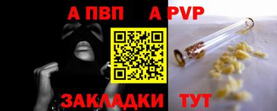 скорость Старая Купавна