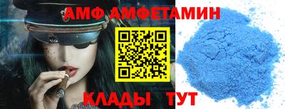 тгк Ставрополь