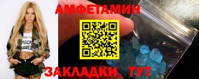 тгк Ставрополь