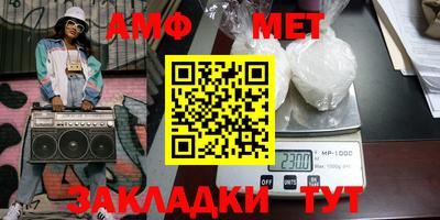 тгк Ставрополь