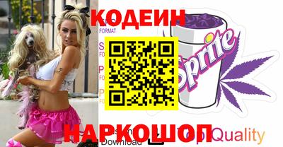 мескалин Среднеуральск