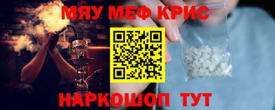 тгк Ставрополь