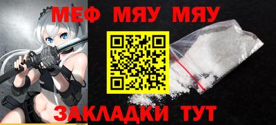 тгк Ставрополь