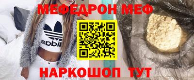 мескалин Среднеуральск