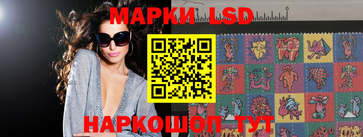 Нерюнгри  ЛСД экстази ecstasy  Лсд 25 экстази кислота  Вход с VPN 