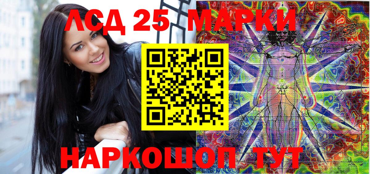 Наркотические марки  наркотики  Вход с VPN  Марки NBOMe 1500мкг  Нерюнгри  Марки NBOMe 1500мкг 