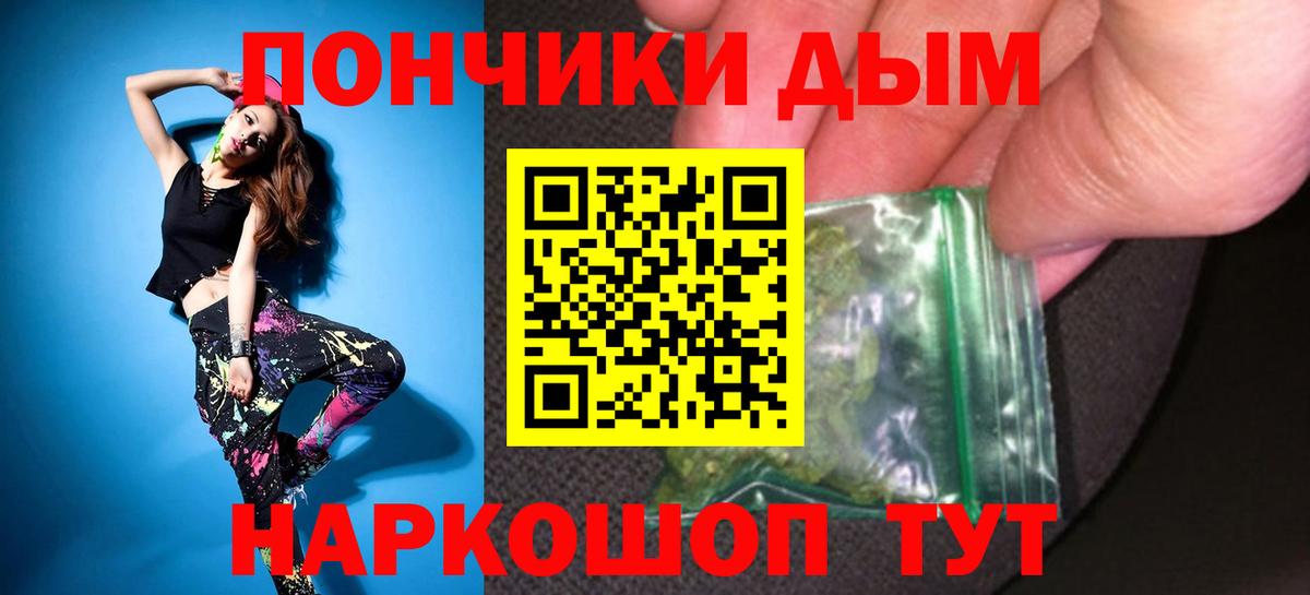 Конопля White Widow  Вход с VPN  Нерюнгри  Конопля планчик  Каннабис MAZAR 